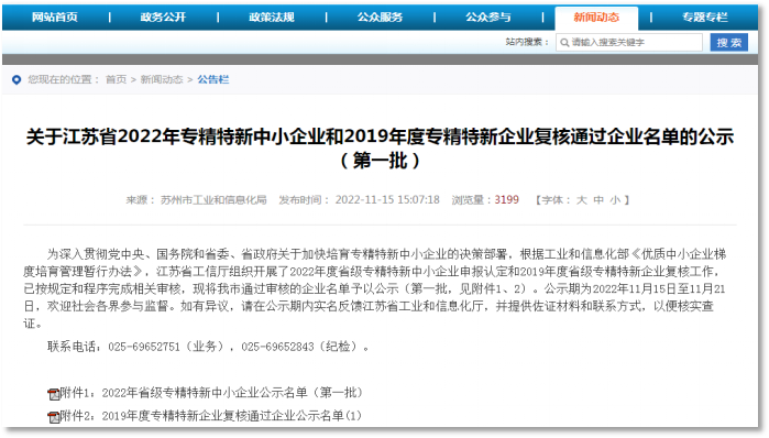 微信图片_20221116103941.png
